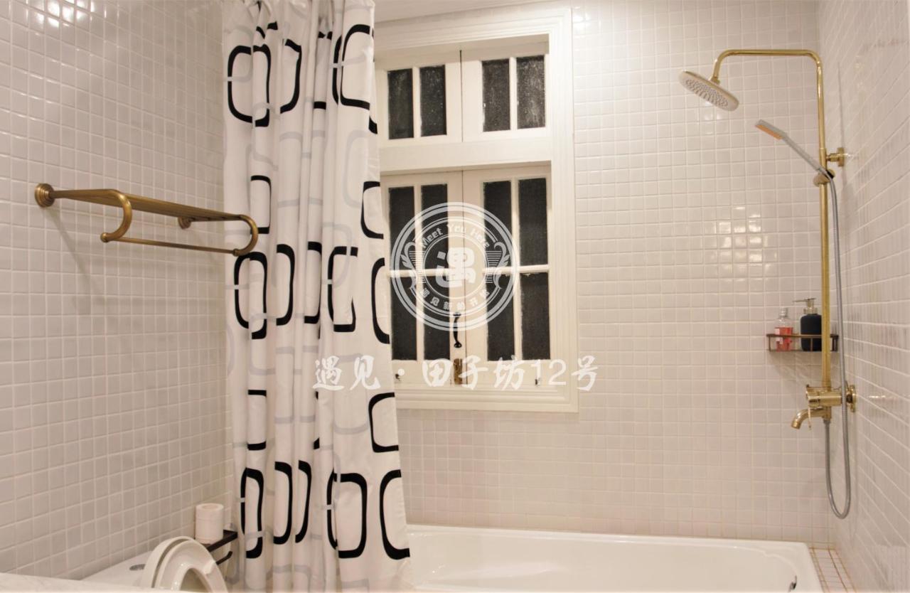 Albergue Panda International Hostel