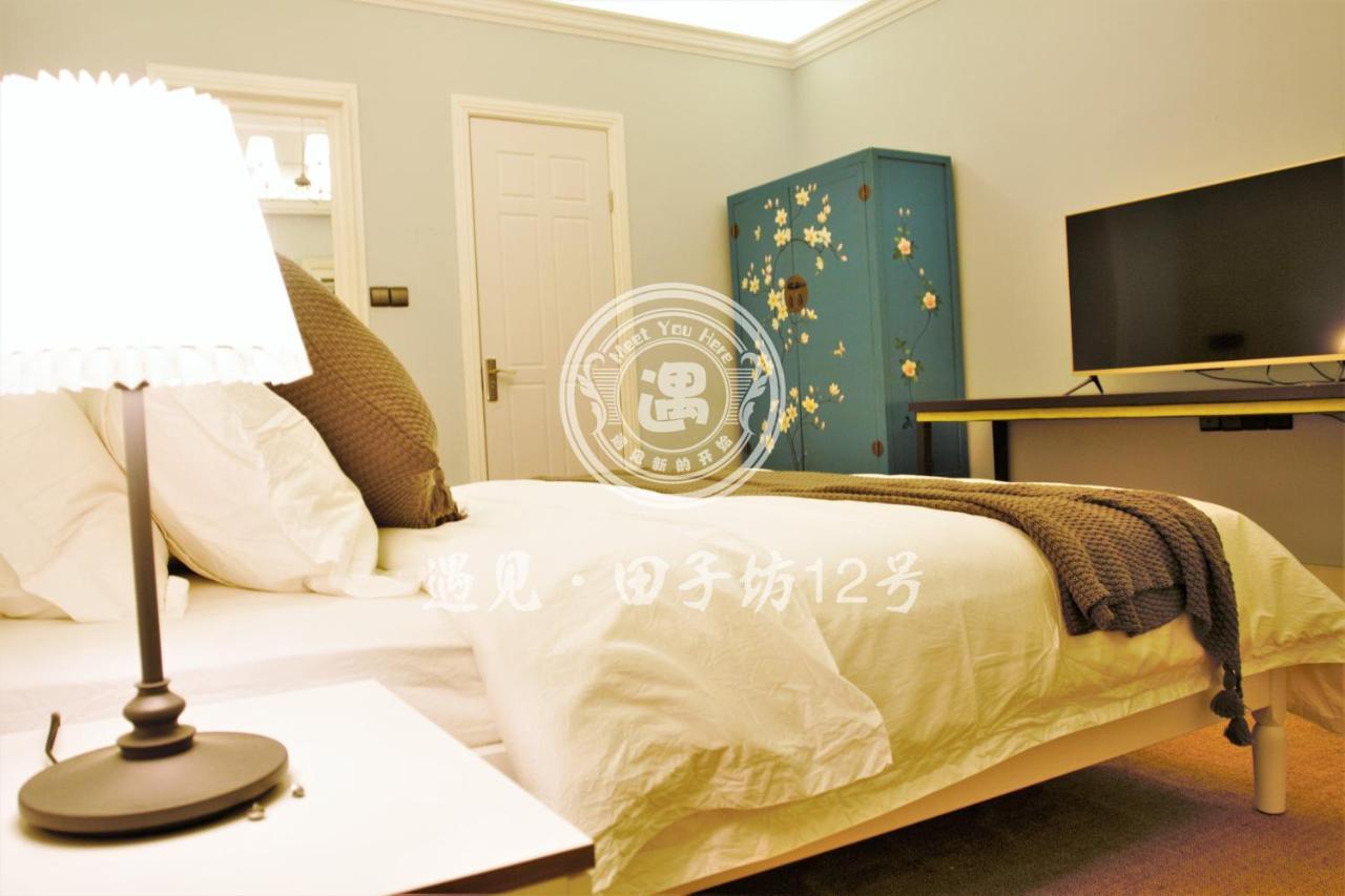 Albergue Panda International Hostel *